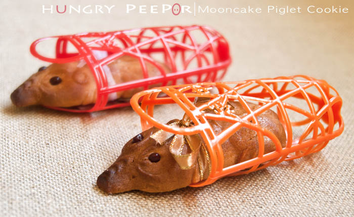 Mooncake Piglet Cookie
